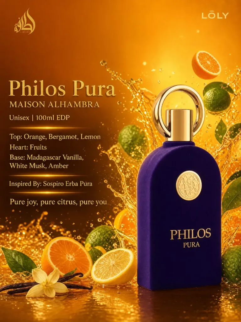 Philos Pura